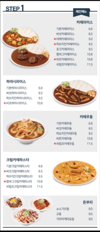 아비꼬 의정부로데오점 이미지