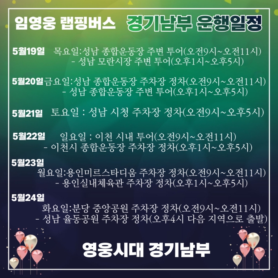 웰메이드경기 이미지