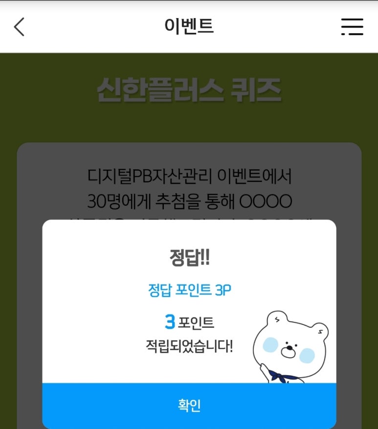 위드자산관리 이미지