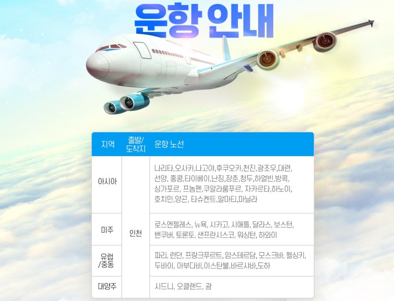 마녀여행사 이미지