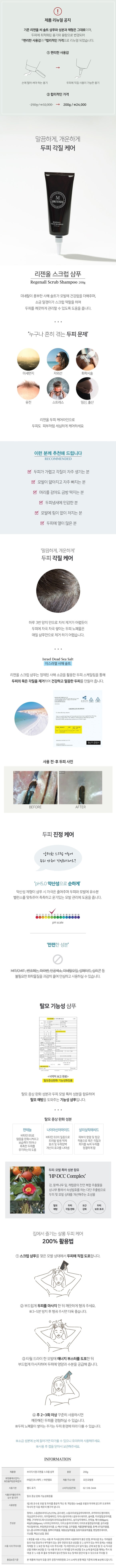 경기미용상사 이미지