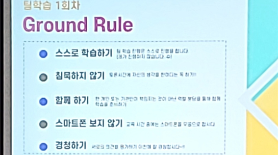 한마음교육협동조합 이미지