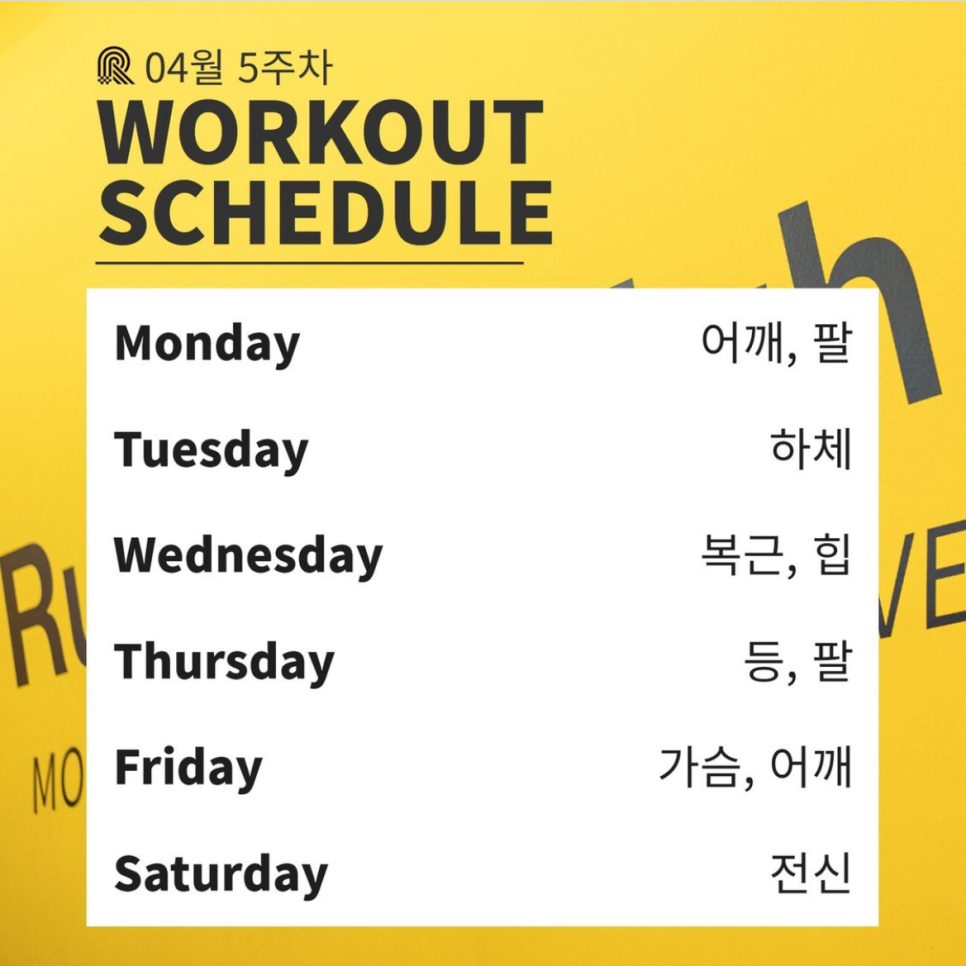 러너스하이피트니스신림 이미지