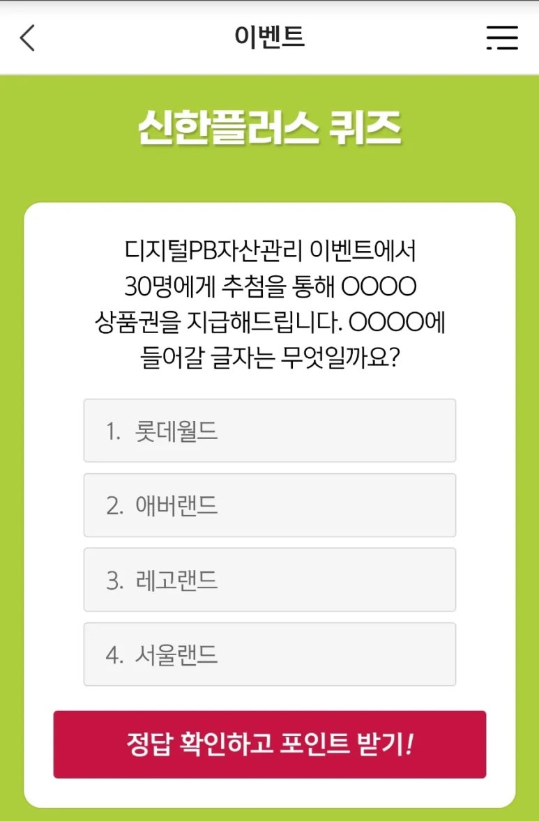 위드자산관리 이미지