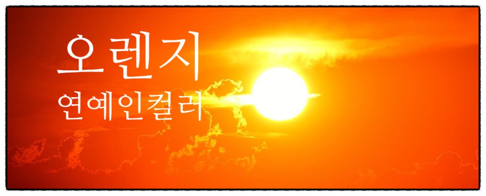 오장인테리어 이미지