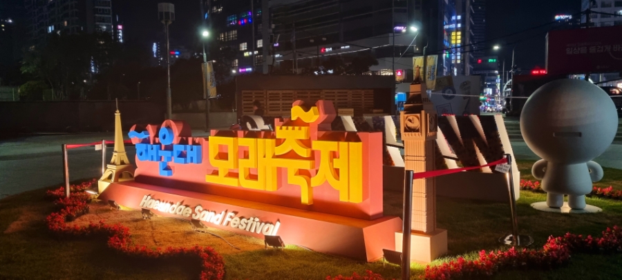 금곡국제여행사 이미지