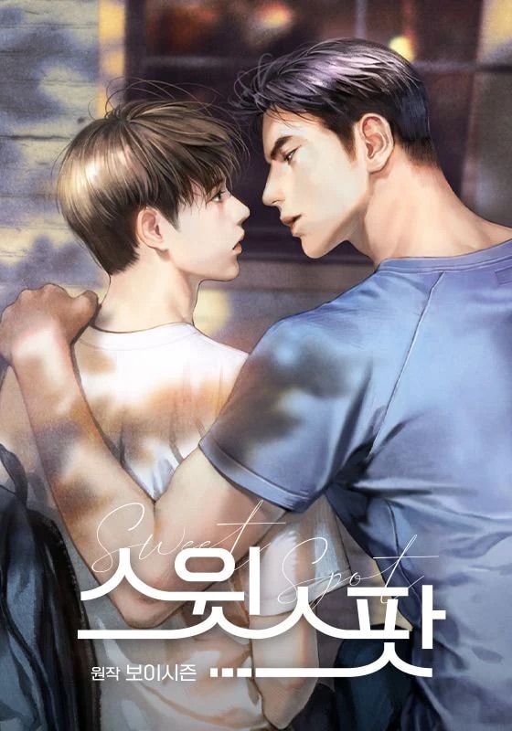 스윗시즌 이미지