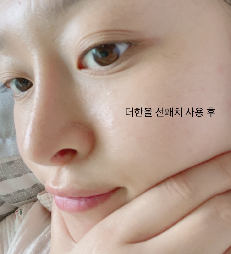 더한올코스메틱 이미지