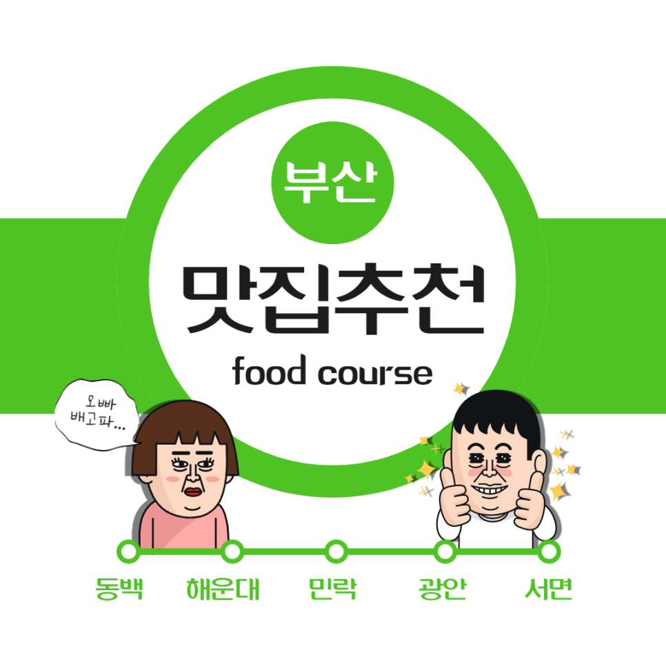 민주상회 이미지