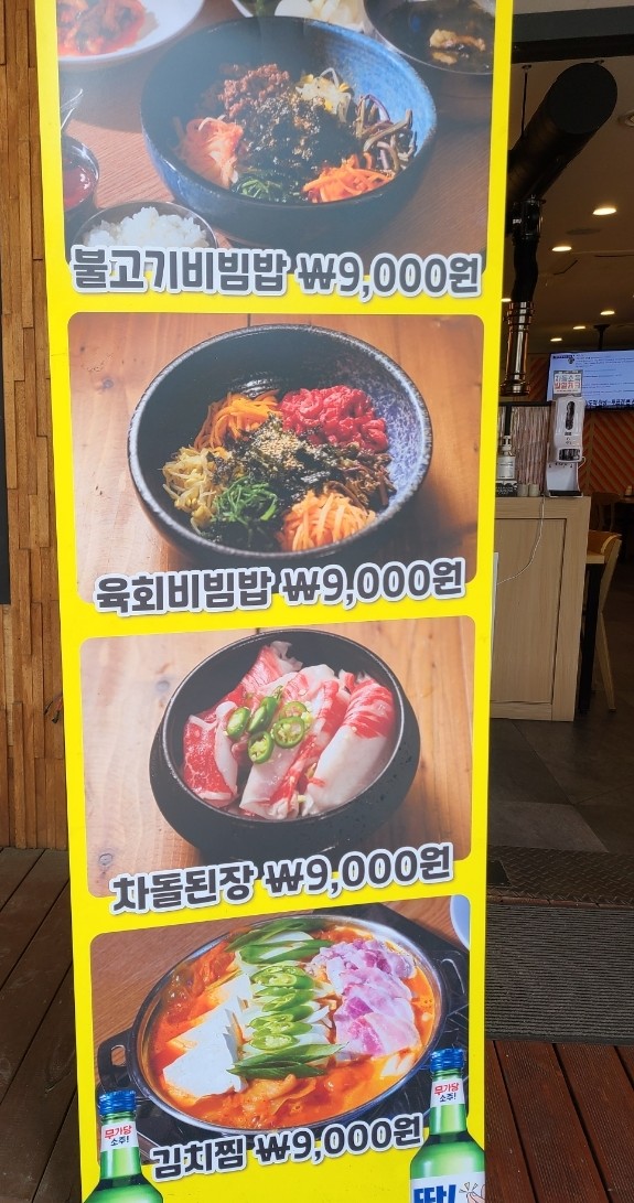 손가네정육식당 이미지