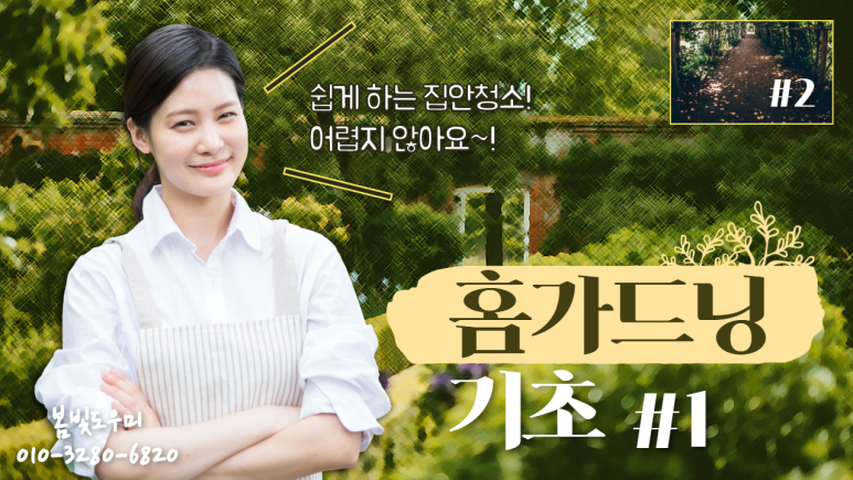 동부파출부 이미지