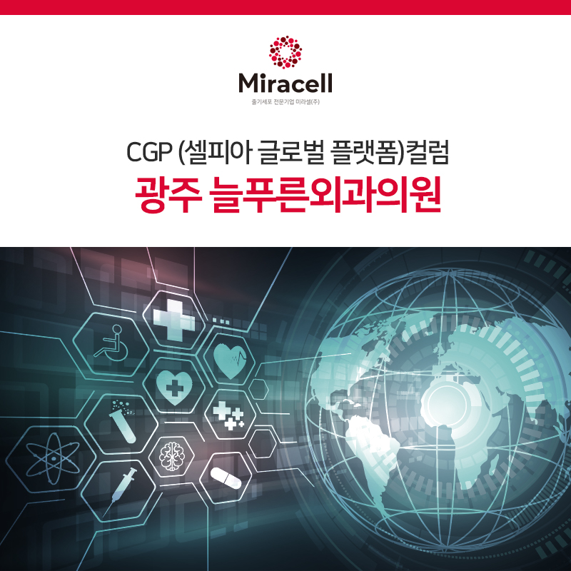 늘푸른외과 이미지