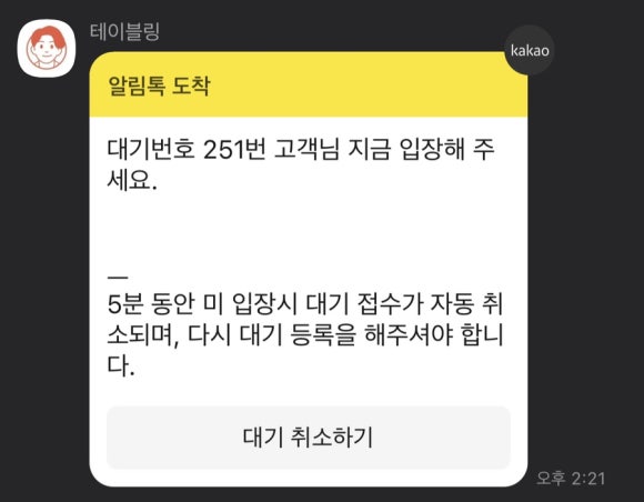 고메밀면마 이미지