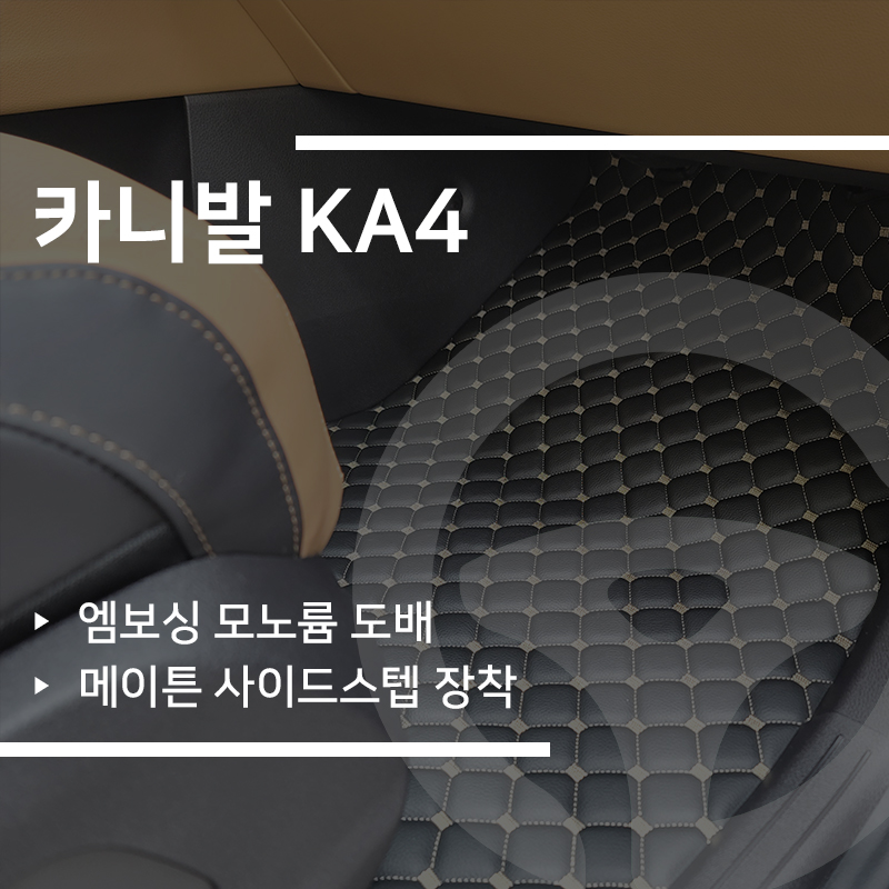 카랜드몰 이미지