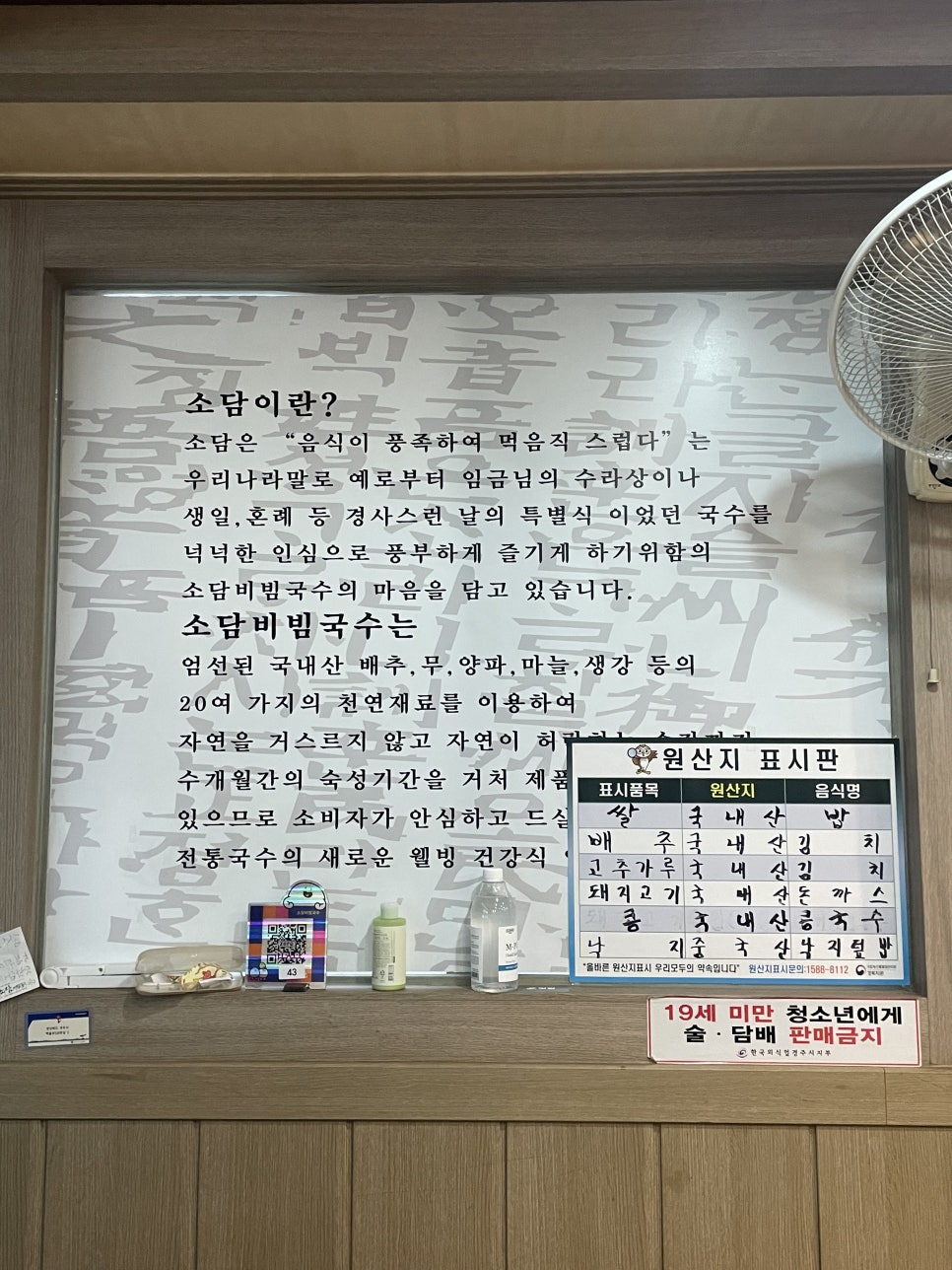 인화숯불갈비 이미지
