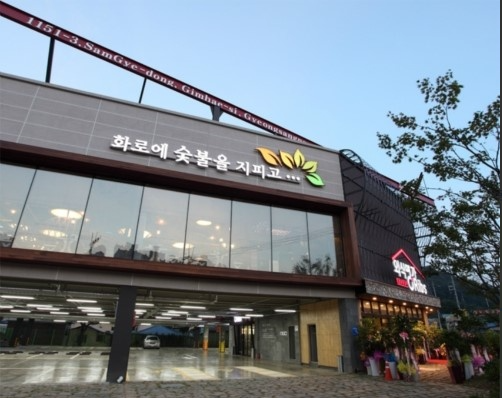 명가축산물 이미지