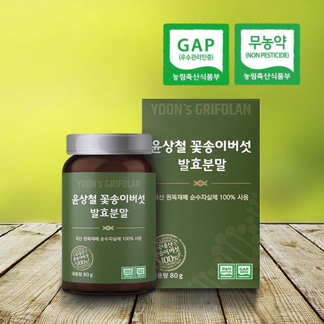 잎새마켓 이미지