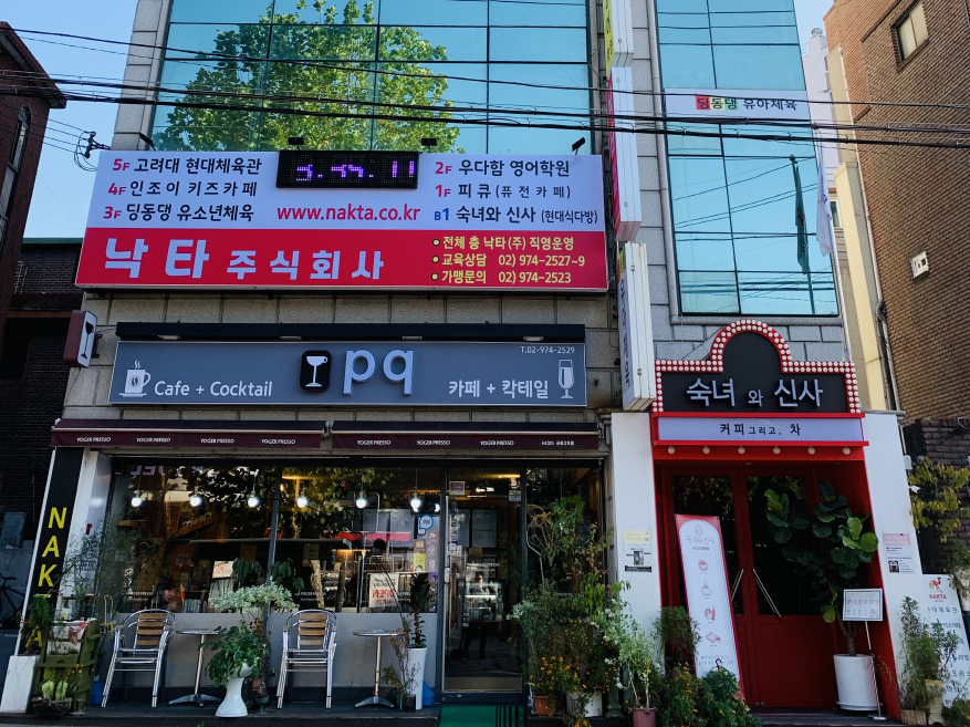 주식회사계열사 이미지