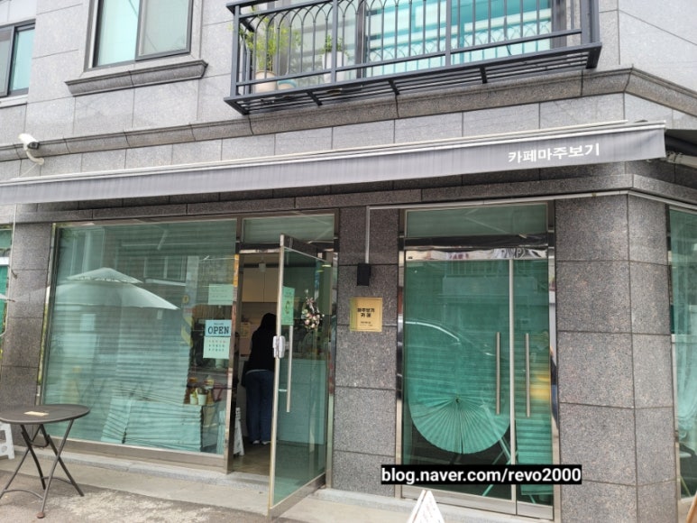 마주보기 이미지