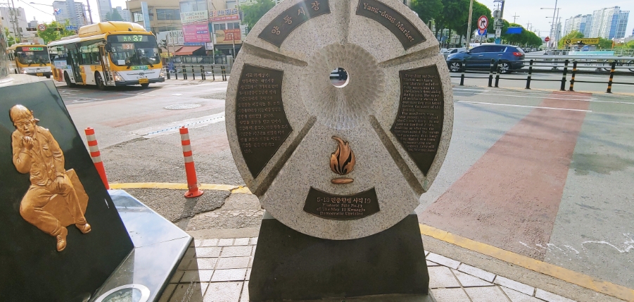 천변좌로(양동시장) 이미지