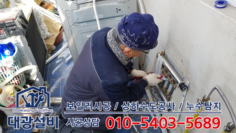 대광설비 이미지
