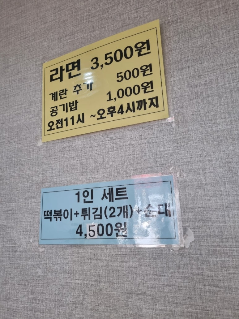한끼떡볶이 이미지
