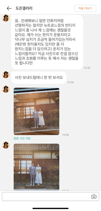 도은갤러리 이미지