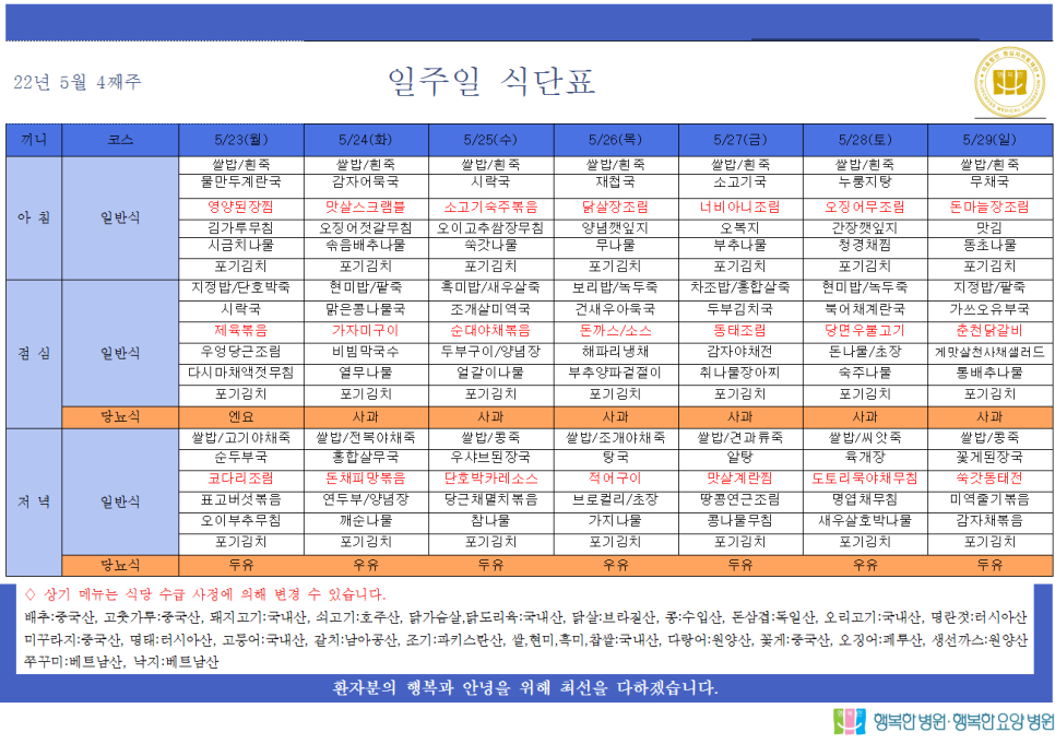 청십자의료재단 이미지