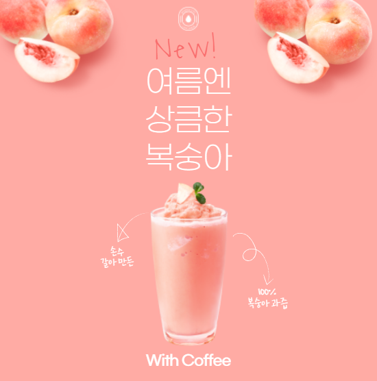 셀프빨래방앗간with커피 이미지