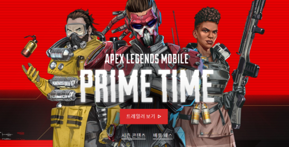 레전드모바일 이미지