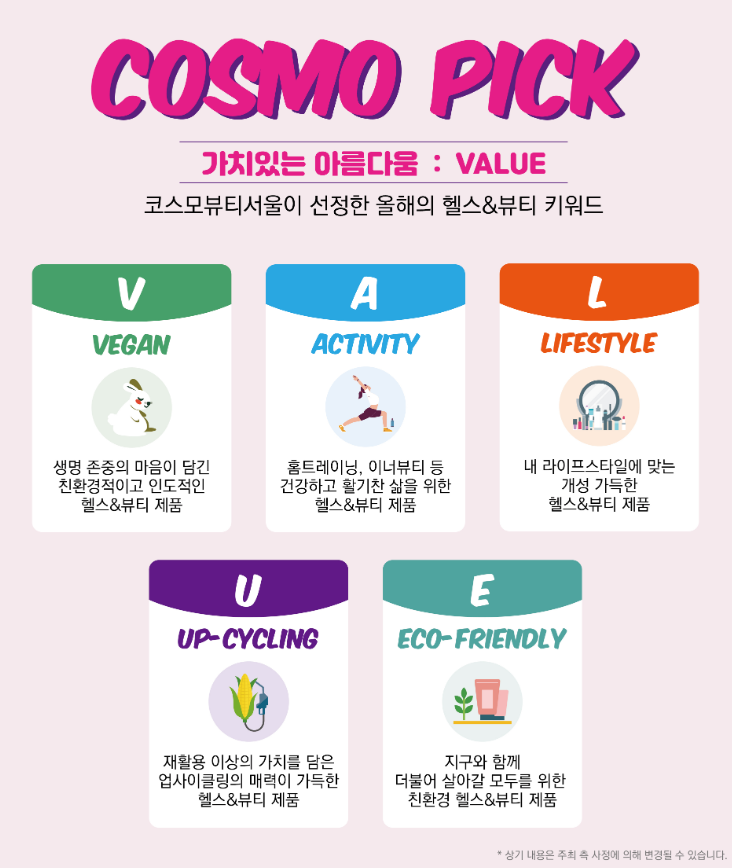 에스시서울 이미지