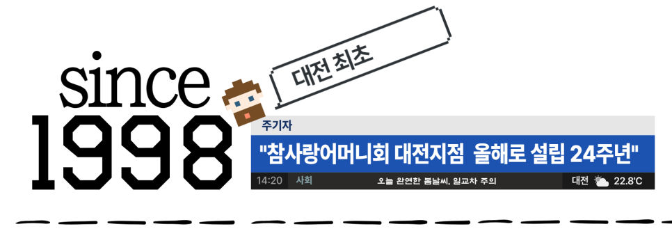 참사랑인력 이미지