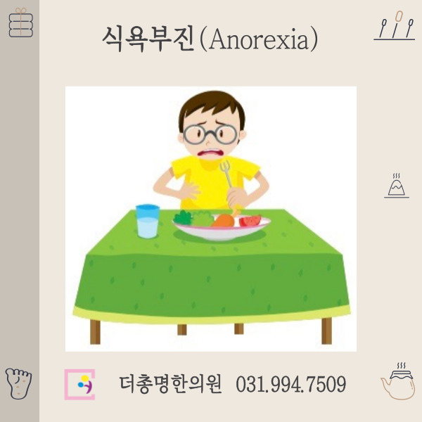 더총명한의원 이미지