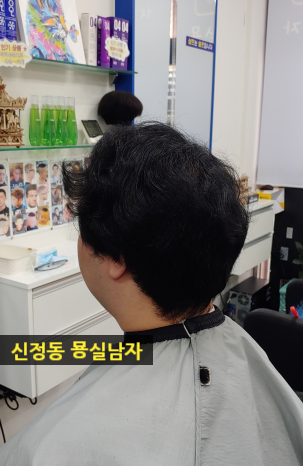 남성컷전문점 이미지