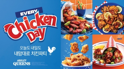 애슐리퀸즈롯데몰 이미지