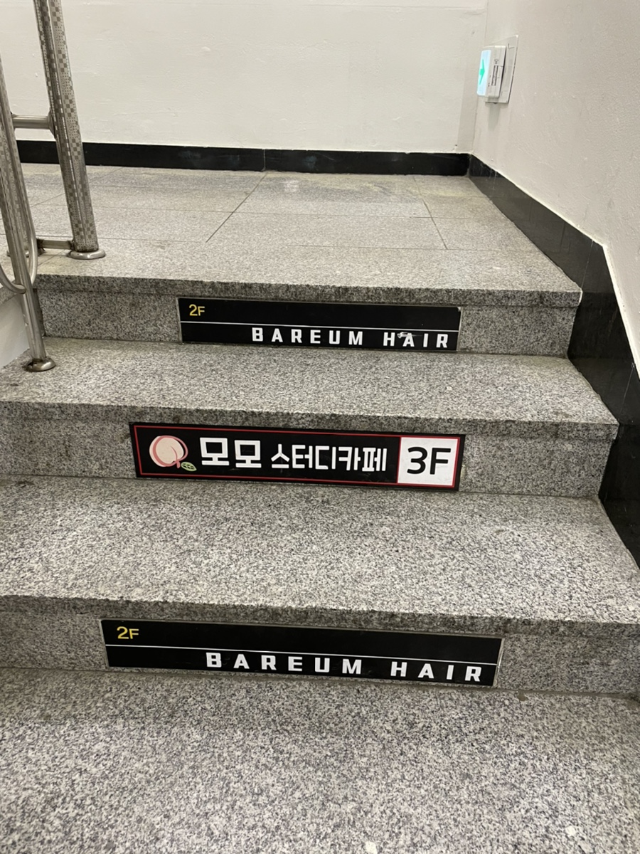 모모스터디카페 이미지