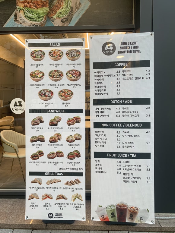 달리는커피광주상무역점 이미지