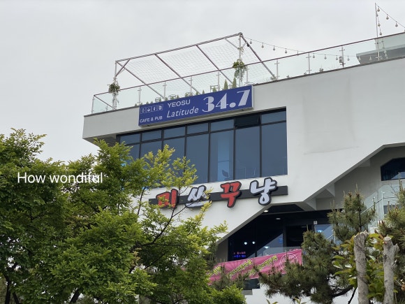 미쓰꾸냥 이미지