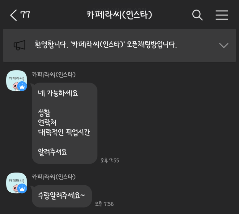 카페라씨(cafe' la c) 이미지