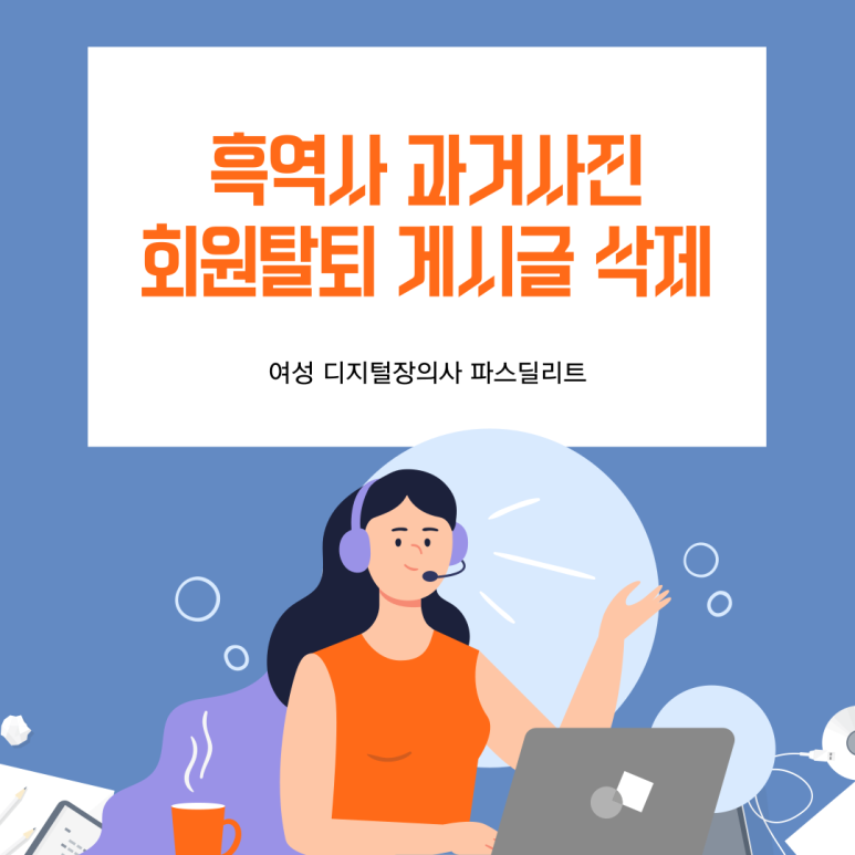부활장의사 이미지
