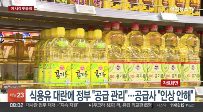 오뚜기축산유통 이미지