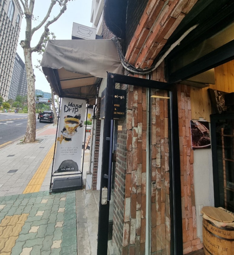 소월길커피 이미지