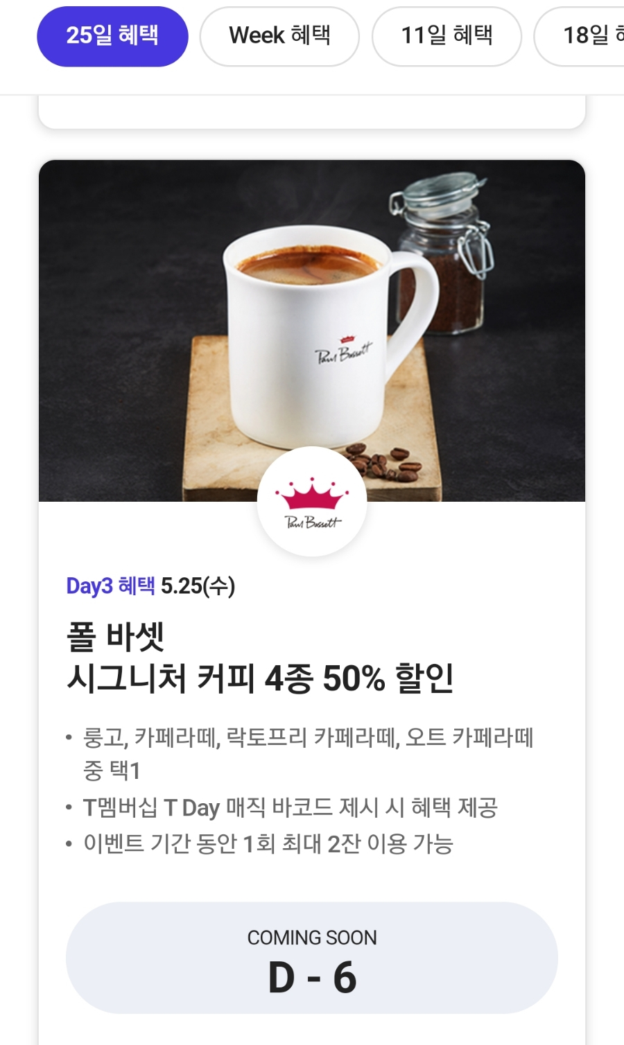도미노피자진해충무점 이미지