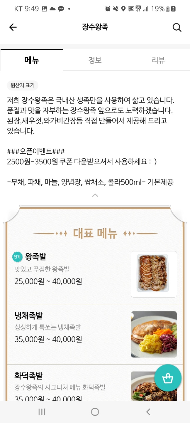킹애드 이미지