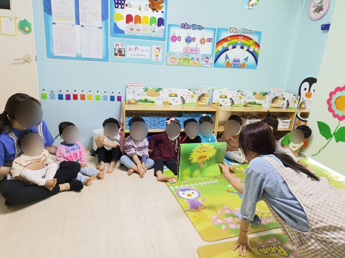 꿀벌어린이집 이미지