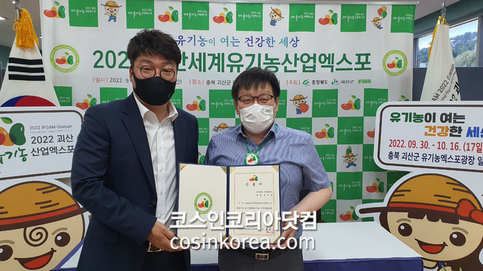 엠에스산업개발 이미지