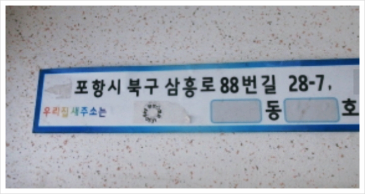 (주)천호건설 이미지