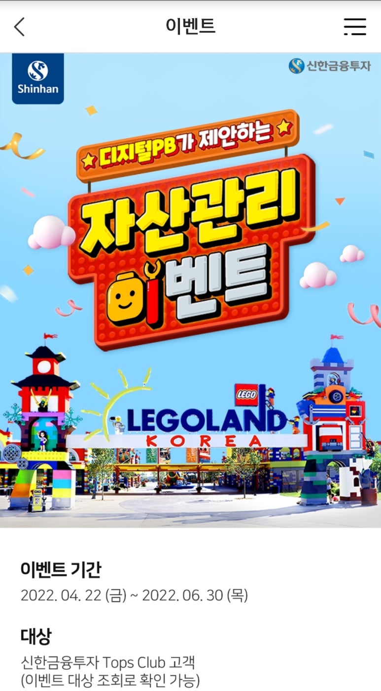 위드자산관리 이미지