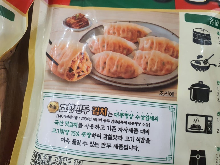 주)이씨네식품 이미지