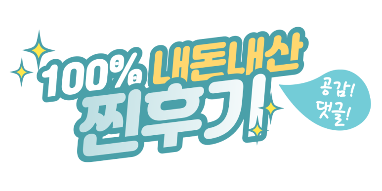 밤나무골양어장 이미지